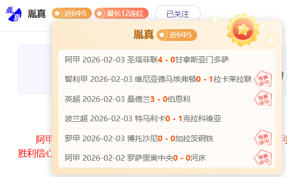 阿根廷首发,阵容预测,西蒙尼与冈,竞彩网,中国竞彩网官方,竞彩网官网,竞彩网首页