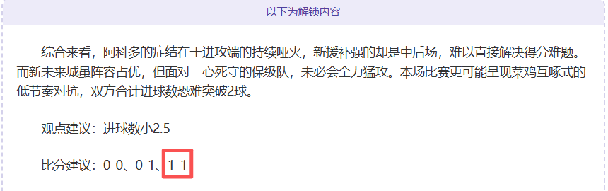 那不勒斯力,克恩波利,连胜,竞彩网,中国竞彩网官方,竞彩网官网,竞彩网首页