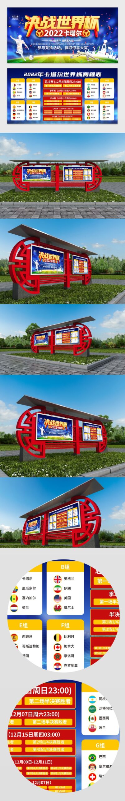 公布福建浙,江比赛冲突,处罚结果,竞彩网,中国竞彩网官方,竞彩网官网,竞彩网首页