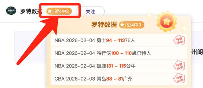 那不勒斯欲,签伯恩茅斯,后卫赫伊森,竞彩网,中国竞彩网官方,竞彩网官网,竞彩网首页