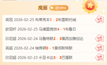 内马尔禁区,内精妙倒地,制造机会,竞彩网,中国竞彩网官方,竞彩网官网,竞彩网首页