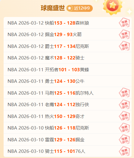 迪巴拉术后,康复历程公,妻子记录勇,竞彩网,中国竞彩网官方,竞彩网官网,竞彩网首页