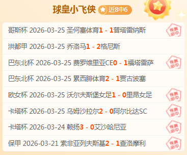 张之臻多哈,赛男单首轮,不敌纳尔迪,竞彩网,中国竞彩网官方,竞彩网官网,竞彩网首页