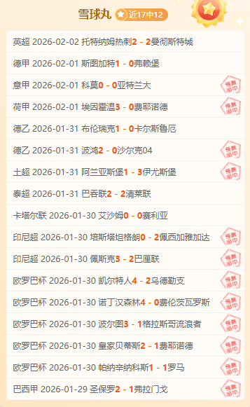 大阪钢巴,拉查布里,亚冠专家质,竞彩网,中国竞彩网官方,竞彩网官网,竞彩网首页