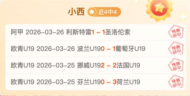 巴塞罗那战,胜马德里竞,西甲赛场再,竞彩网,中国竞彩网官方,竞彩网官网,竞彩网首页