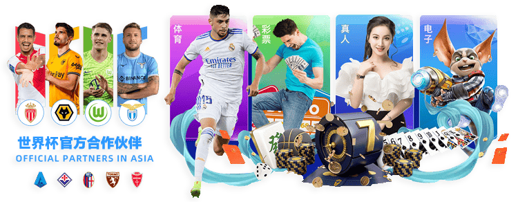 印尼超临场,分析,万隆客场强,竞彩网,中国竞彩网官方,竞彩网官网,竞彩网首页