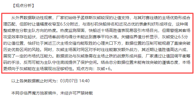 印尼荣耀,赖因德斯的,自豪征程,竞彩网,中国竞彩网官方,竞彩网官网,竞彩网首页