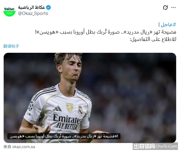 大乐透期号,专家推荐,质合分析前,竞彩网,中国竞彩网官方,竞彩网官网,竞彩网首页