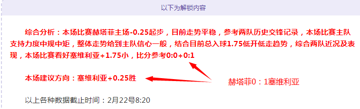 中国短道速,滑队力争亚,冬会金牌,竞彩网,中国竞彩网官方,竞彩网官网,竞彩网首页