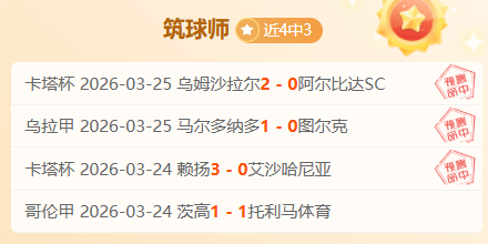 快船,勇士附加赛,专家预测及,竞彩网,中国竞彩网官方,竞彩网官网,竞彩网首页