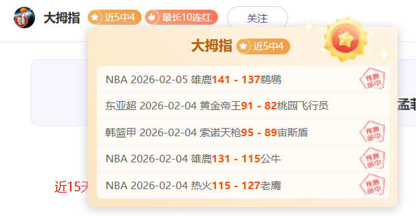 前国米球星,戈森斯分享,退役感悟,竞彩网,中国竞彩网官方,竞彩网官网,竞彩网首页