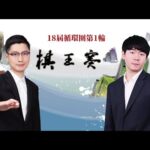 连胜,林总精选,精准胜负,竞彩网,中国竞彩网官方,竞彩网官网,竞彩网首页