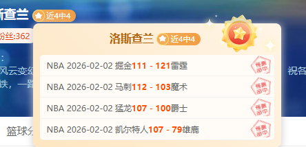 足彩竞彩网,资讯,竞彩网,竞彩网,中国竞彩网官方,竞彩网官网,竞彩网首页