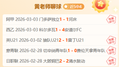 足彩竞彩网,资讯,竞彩网,竞彩网,中国竞彩网官方,竞彩网官网,竞彩网首页