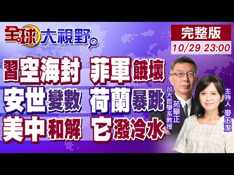 足彩竞彩网,资讯,竞彩网,竞彩网,中国竞彩网官方,竞彩网官网,竞彩网首页