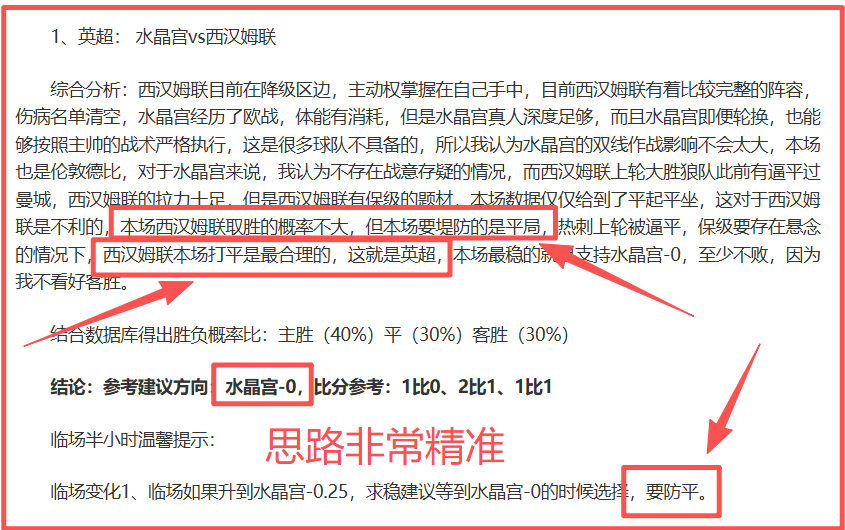 足彩竞彩网,资讯,竞彩网,竞彩网,中国竞彩网官方,竞彩网官网,竞彩网首页