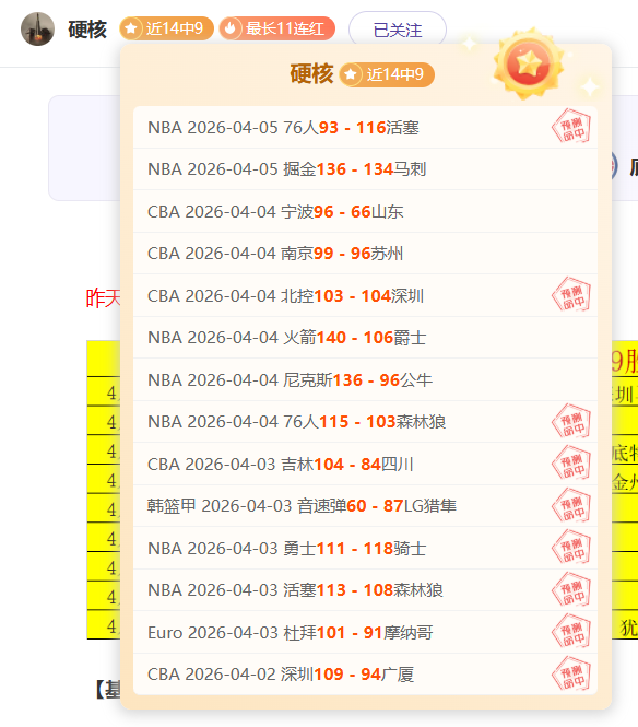 足彩竞彩网,资讯,竞彩网,竞彩网,中国竞彩网官方,竞彩网官网,竞彩网首页