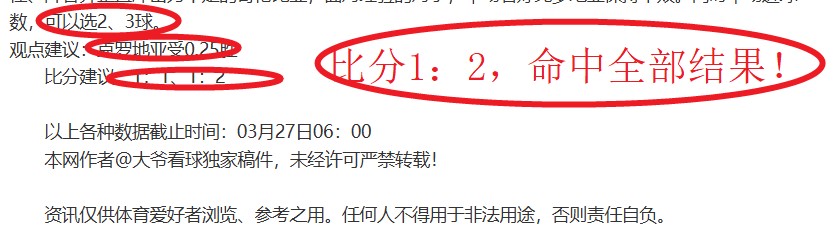足彩竞彩网,资讯,竞彩网,竞彩网,中国竞彩网官方,竞彩网官网,竞彩网首页