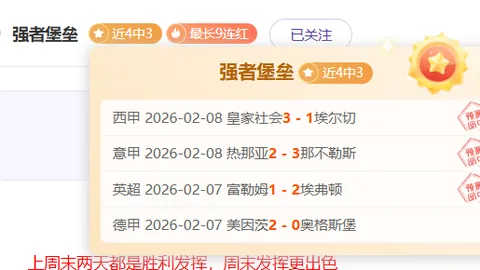 “和平止息！拉梅洛鲍尔赛季告别，总价2.04亿5年合约”