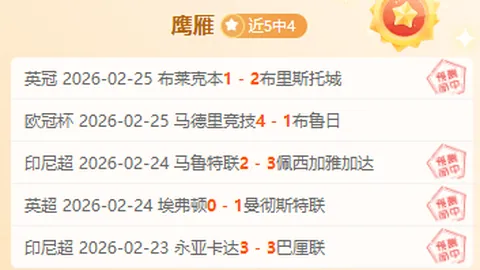 内马尔禁区内精妙倒地制造机会，助队友轻松锁定胜利