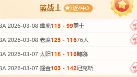 马德兴：国足首练重恢复，邵佳一战术讲解忙