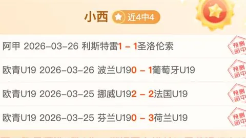 巴塞罗那战胜马德里竞技，西甲赛场再传捷报