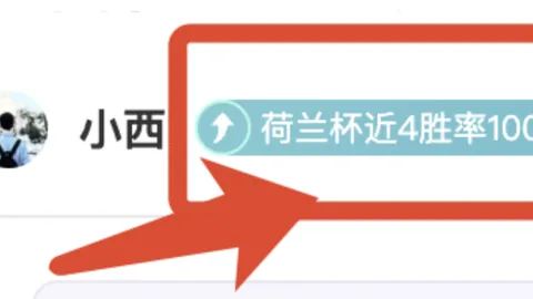 堡垒之夜第7章2季第2周任务详细攻略