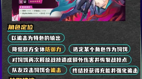 大乐透期号专家推荐：骑士VS猛龙让分质合分析