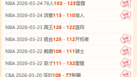 足彩竞彩网 资讯 175156 56p