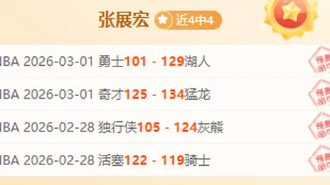 足彩竞彩网 资讯 042256 70b